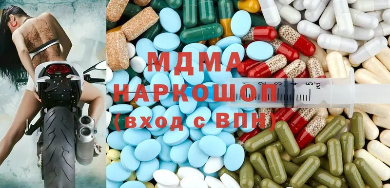 сайты даркнета формула  Зуевка  MDMA молли 